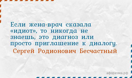 Жена Врач Фото